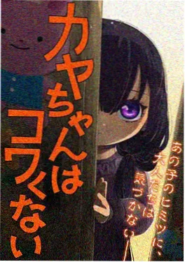 老牛影视 山海拾遗录 动画缩略图