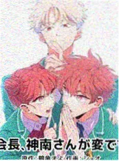 老牛影视 墨色江湖 漫画改编缩略图